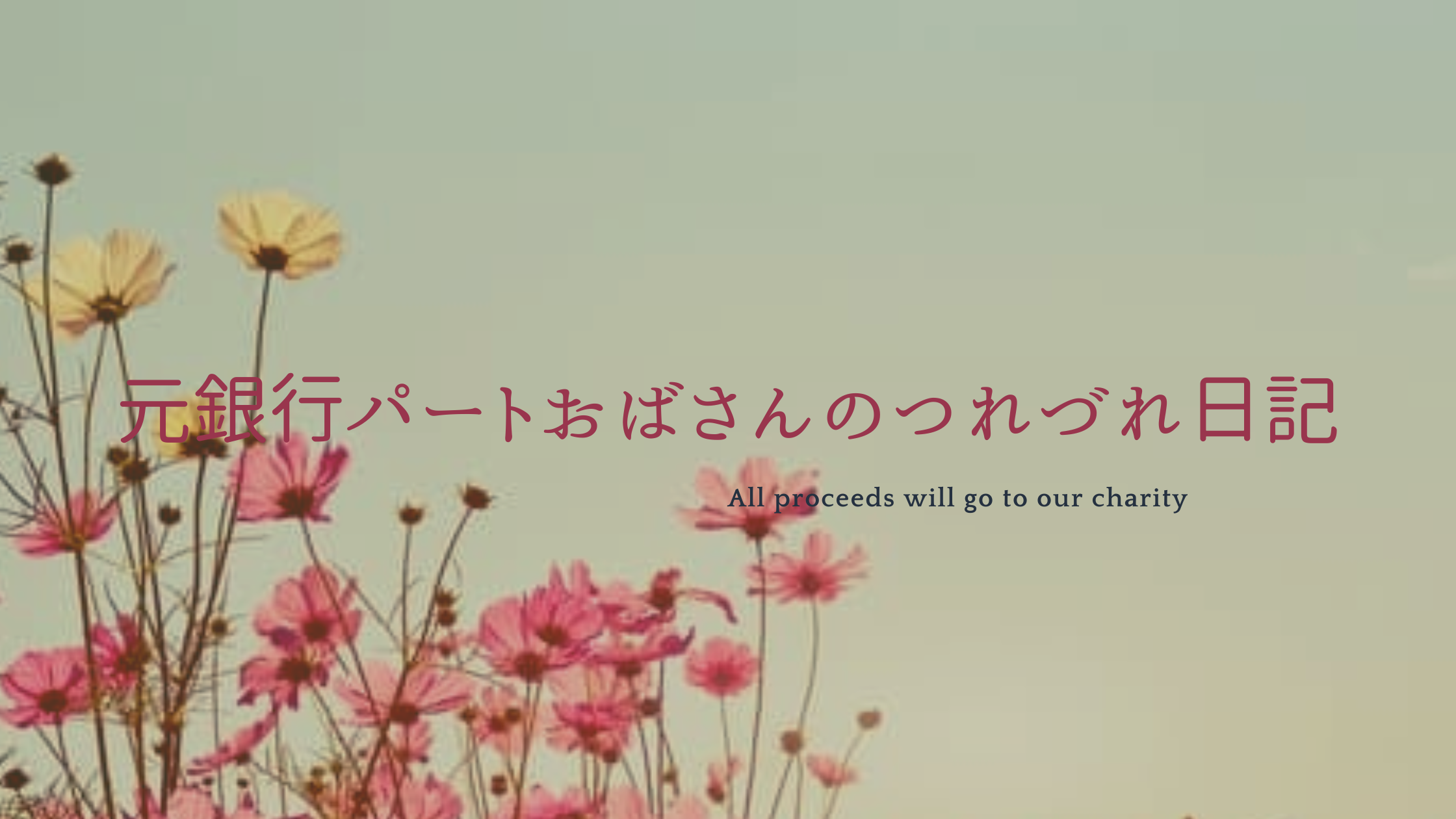 パート おばさん 画像